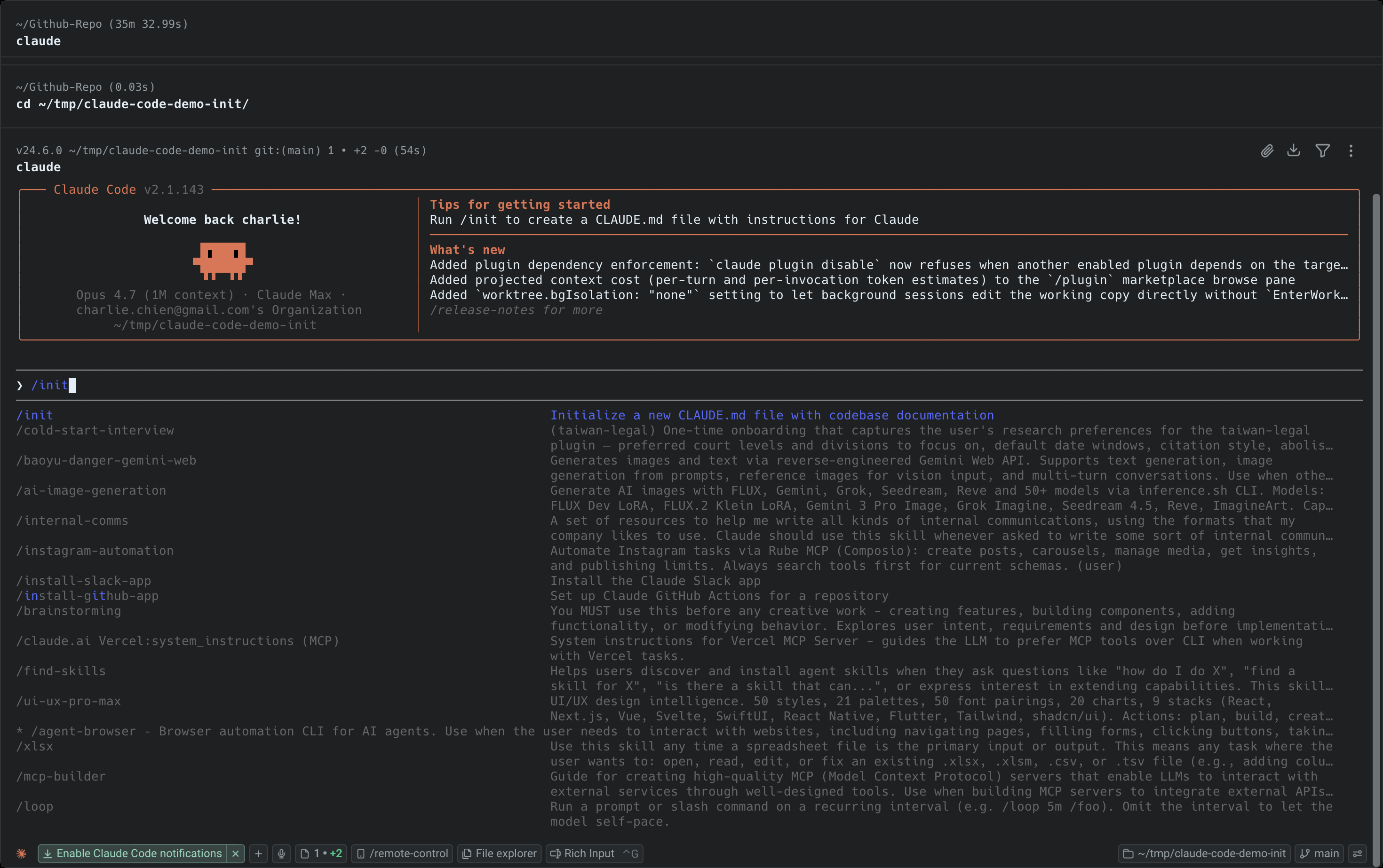 Claude Code 啟動畫面,user 在打 /init 命令的瞬間